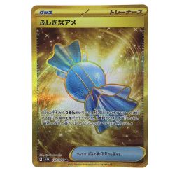 ##  ポケモンカード ふしぎなアメ 107/078 SV1V UR トレカ Bランク