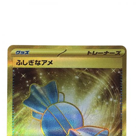   ポケモンカード ふしぎなアメ 107/078 SV1V UR トレカ