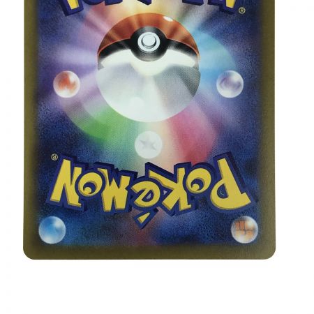   ポケモンカード ふしぎなアメ 107/078 SV1V UR トレカ