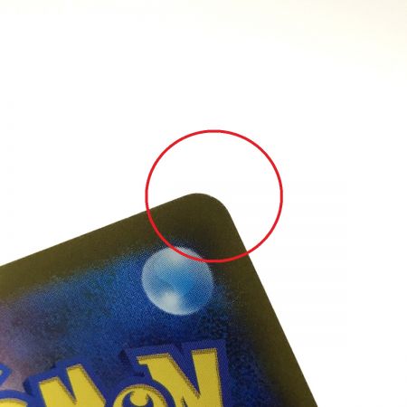   ポケモンカード ふしぎなアメ 107/078 SV1V UR トレカ