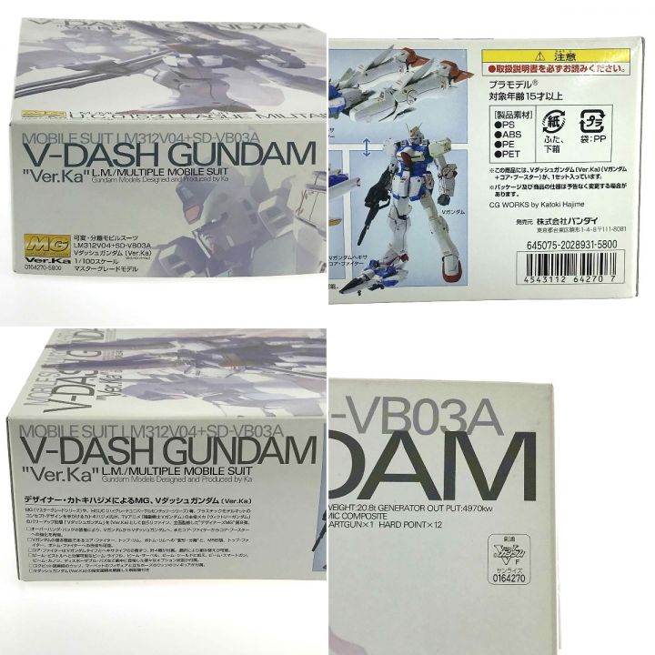 BANDAI バンダイ MG 1/100 Vダッシュガンダム Ver.Ka ガンプラ 未組立｜中古｜なんでもリサイクルビッグバン