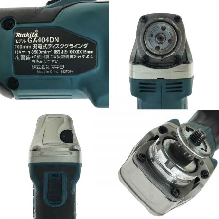  MAKITA マキタ 100ミリ 充電式ディスクグラインダ 18V6Ah GA404DRGXN 充電池1個・ケース付 