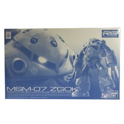 ## BANDAI バンダイ 1/144 RG MSM-07 量産型ズゴック 5062923  未組立 ガンプラ Sランク
