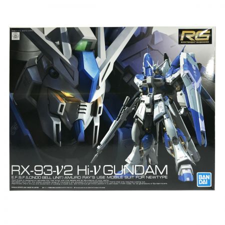  BANDAI バンダイ RG 1/144 Hi-νガンダム 5061915 未組立 ガンプラ