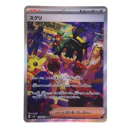 ##  ポケモンカード スグリ SAR 129/101 SV6 トレカ Bランク