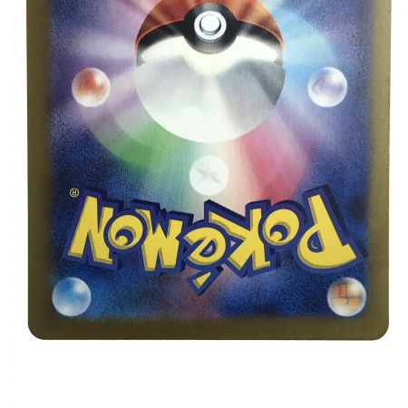   ポケモンカード スグリ SAR 129/101 SV6 トレカ