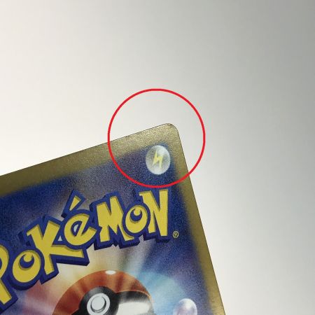   ポケモンカード スグリ SAR 129/101 SV6 トレカ