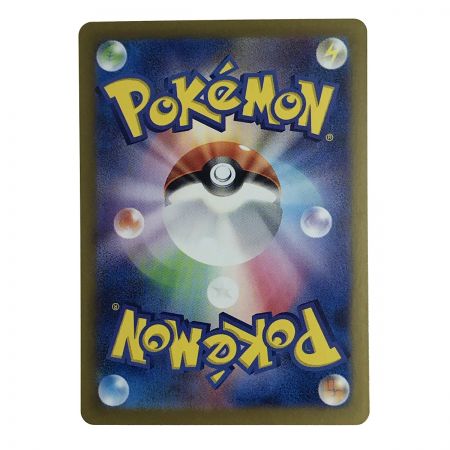   ポケモンカード エリカの招待 SAR 206/165 SV2a ポケカ