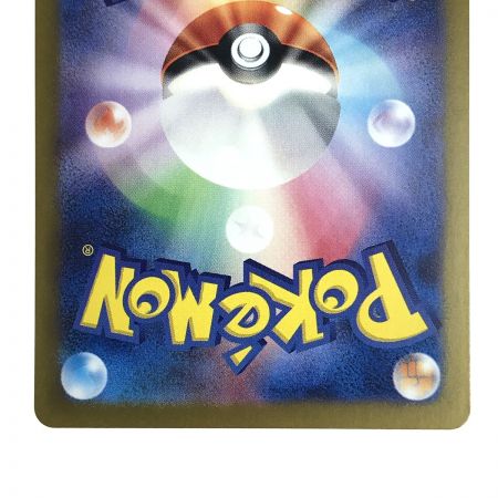   ポケモンカード エリカの招待 SAR 206/165 SV2a ポケカ