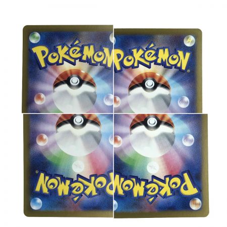   ポケモンカード エリカの招待 SAR 206/165 SV2a ポケカ