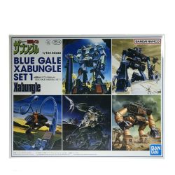 ## BANDAI バンダイ 戦闘メカ ザブングルセット1 5066398 未組立 Sランク