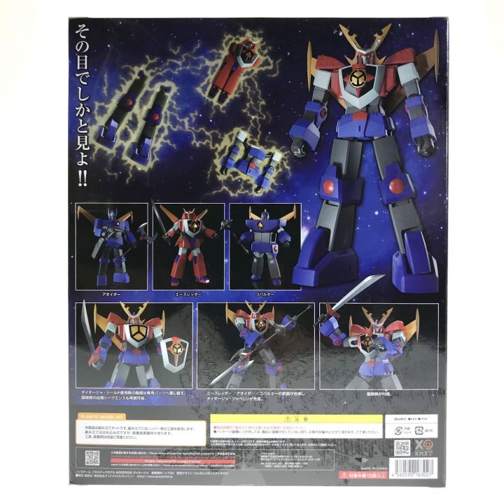 最強ロボ ダイオージャ MODEROID 最強ロボ ダイオージャ