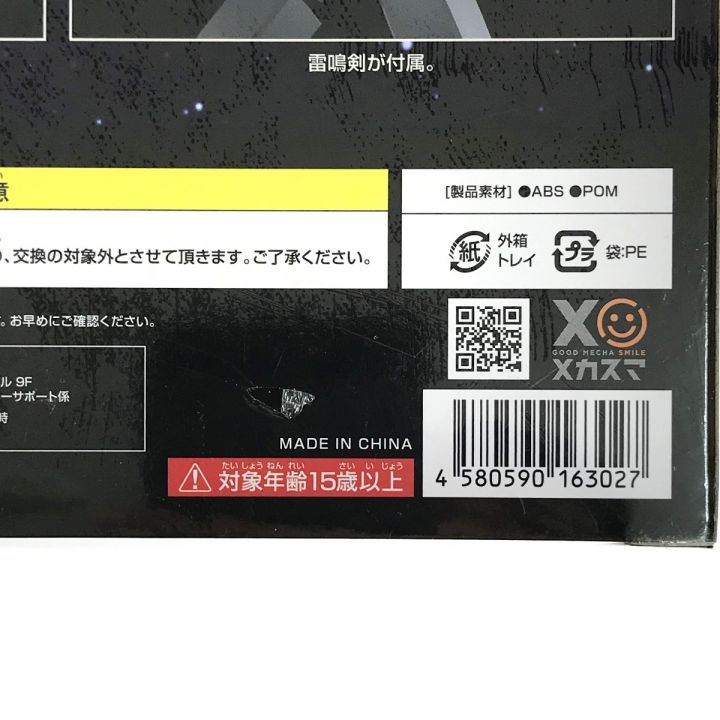 最強ロボ ダイオージャ MODEROID 最強ロボ ダイオージャ ZP103873 未