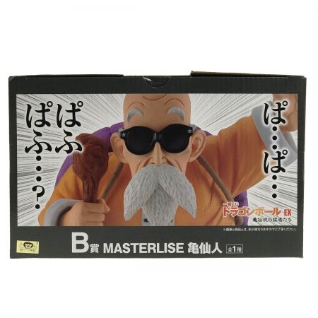  亀仙人 一番くじ ドラゴンボール EX 亀仙流の猛者たち B賞 MASTERLISE  亀仙人 未開封