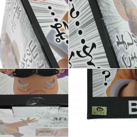  亀仙人 一番くじ ドラゴンボール EX 亀仙流の猛者たち B賞 MASTERLISE  亀仙人 未開封