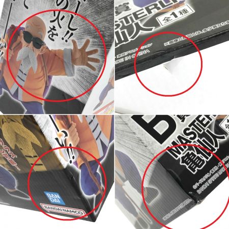  亀仙人 一番くじ ドラゴンボール EX 亀仙流の猛者たち B賞 MASTERLISE  亀仙人 未開封