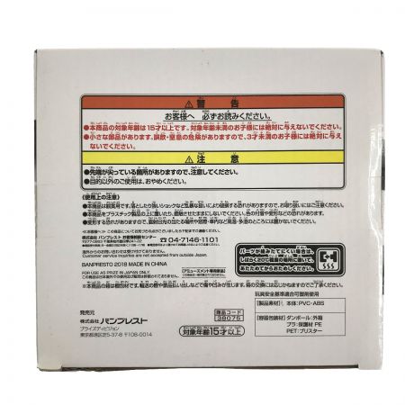   ドラゴンボール超 Grandista Resolution of Soldiers SUPER SAIYAN ROSE 超サイヤ人ロゼ