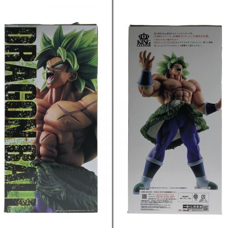   一番くじ ドラゴンボール VSオムニバスZ B賞 超サイヤ人ブロリーフルパワーフィギュア 未開封 外箱ダメージあり