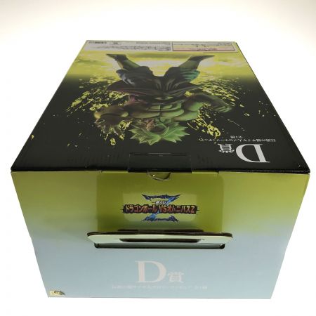  一番くじ DBVSオムニバス D賞 ブロリー 一番くじ ドラゴンボール VSオムニバスZ D賞 伝説の超サイヤ人 ブロリー フィギュア 未開封 外箱ダメージあり