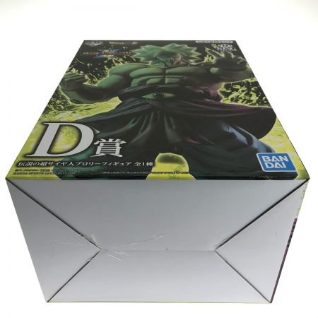  一番くじ DBVSオムニバス D賞 ブロリー 一番くじ ドラゴンボール VSオムニバスZ D賞 伝説の超サイヤ人 ブロリー フィギュア 未開封 外箱ダメージあり