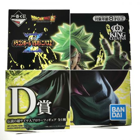  一番くじ DBVSオムニバス D賞 ブロリー 一番くじ ドラゴンボール VSオムニバスZ D賞 伝説の超サイヤ人 ブロリー フィギュア 未開封 外箱ダメージあり