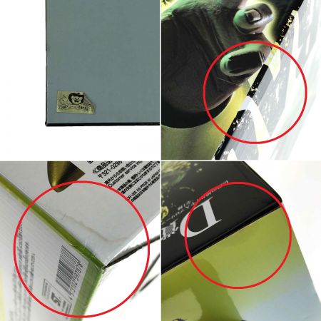  一番くじ DBVSオムニバス D賞 ブロリー 一番くじ ドラゴンボール VSオムニバスZ D賞 伝説の超サイヤ人 ブロリー フィギュア 未開封 外箱ダメージあり