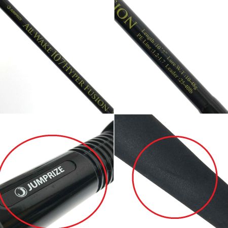  JUMPRIZE ALLWAKE107 HYPER FUSION