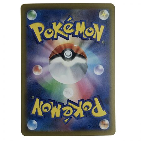   ポケモンカード キチキギスex 089/064 SAR SV6a ポケカ