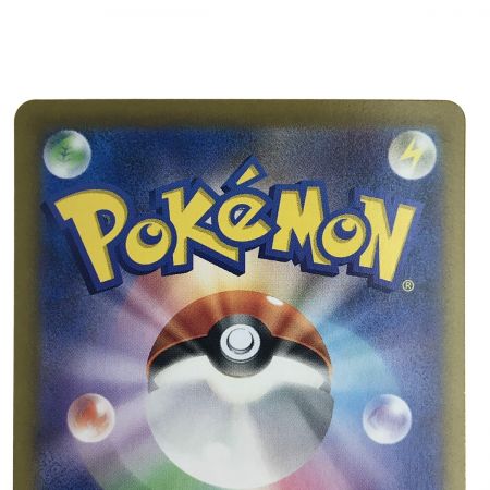   ポケモンカード キチキギスex 089/064 SAR SV6a ポケカ