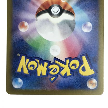   ポケモンカード キチキギスex 089/064 SAR SV6a ポケカ