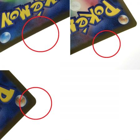   ポケモンカード サーナイトex 348/190 SAR SV4a ポケカ