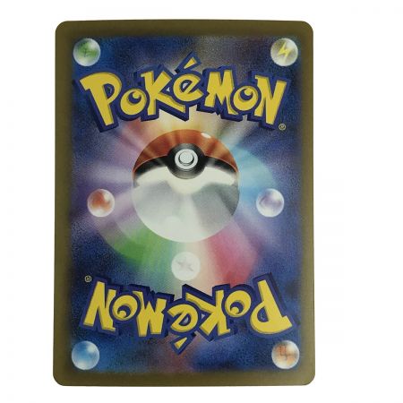   ポケモンカード サーナイトex 348/190 SAR SV4a ポケカ