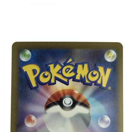   ポケモンカード サーナイトex 348/190 SAR SV4a ポケカ