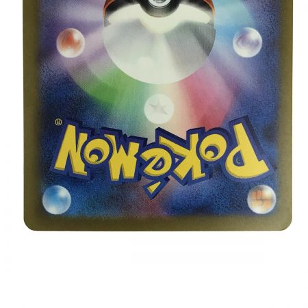   ポケモンカード サーナイトex 348/190 SAR SV4a ポケカ