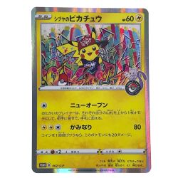 ##  ポケモンカード シブヤのピカチュウ PROMO 002/S-P ポケカ Bランク