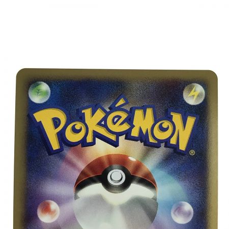   ポケモンカード ピカチュウ LV.10 003/009 ポケカ