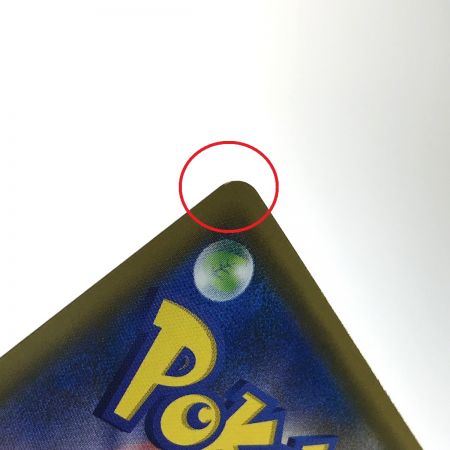   ポケモンカード レッドのピカチュウ PROMO 270/SM-P ポケカ