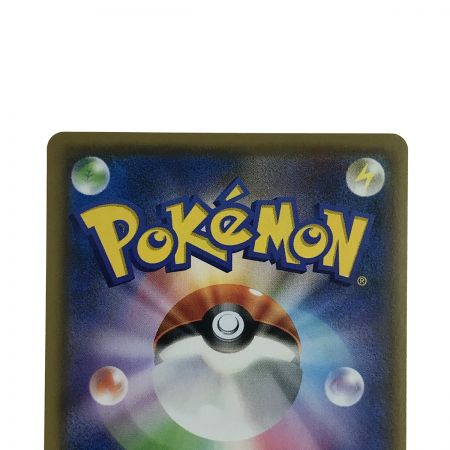   ポケモンカード レッドのピカチュウ PROMO 270/SM-P ポケカ