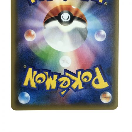   ポケモンカード レッドのピカチュウ PROMO 270/SM-P ポケカ