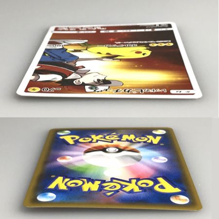   ポケモンカード レッドのピカチュウ PROMO 270/SM-P ポケカ