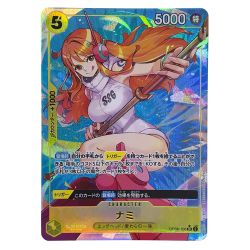 ##  ワンピースカード ナミ OP08-106 パラレル SR Bランク