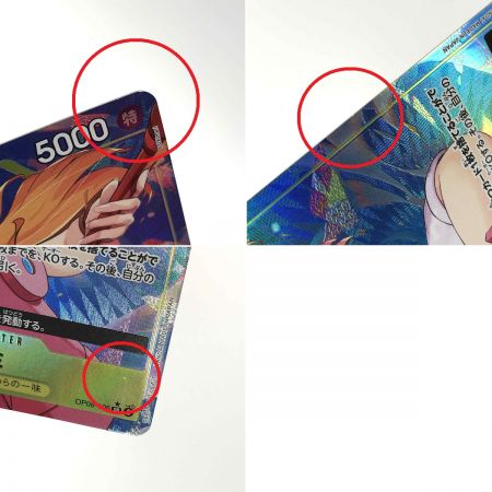   ワンピースカード ナミ OP08-106 パラレル SR