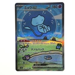 ##  ポケモンカード ミュウex 347/190 SAR SV4a ポケカ Bランク