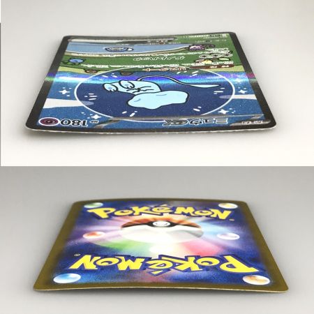   ポケモンカード ミュウex 347/190 SAR SV4a ポケカ