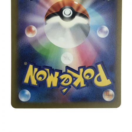   ポケモンカード ミュウex 347/190 SAR SV4a ポケカ