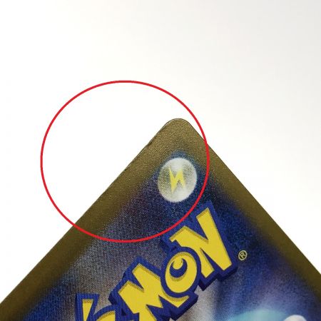   ポケモンカード ミュウex 347/190 SAR SV4a ポケカ