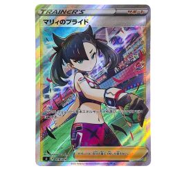 ##  ポケモンカード マリィのプライド 419/414 SI ポケカ Bランク