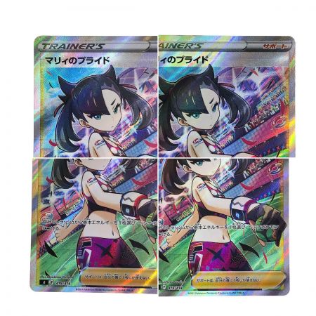   ポケモンカード マリィのプライド 419/414 SI ポケカ