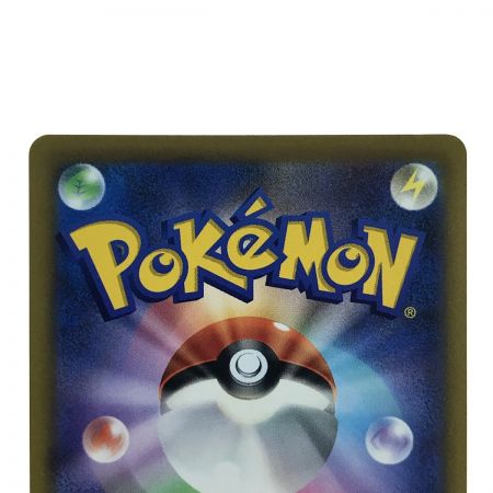   ポケモンカード マリィのプライド 419/414 SI ポケカ