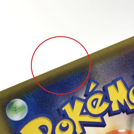   ポケモンカード ミュウV 106/100 SR S ポケカ